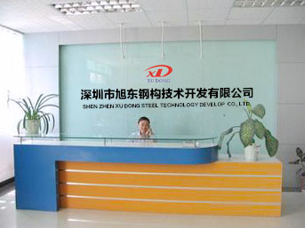 旭東圍擋廠(chǎng)家