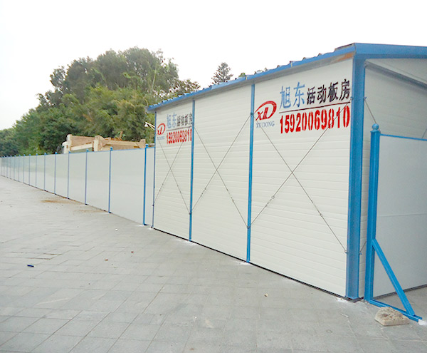 標(biāo)準(zhǔn)活動(dòng)圍墻