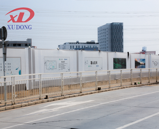 旭東圍擋：PVC工程圍擋施工的要求和規(guī)范標準