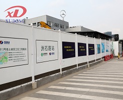 旭東PVC施工圍擋：使用材質(zhì)的特點介紹