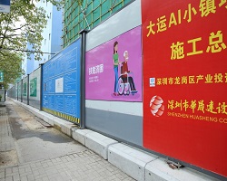 深圳圍擋廠家：旭東鋼構(gòu)，鋼結(jié)構(gòu)施工圍擋