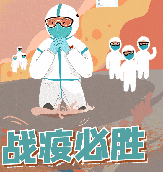 打贏疫情攻堅(jiān)戰(zhàn)，旭東鋼構(gòu)圍擋少不了